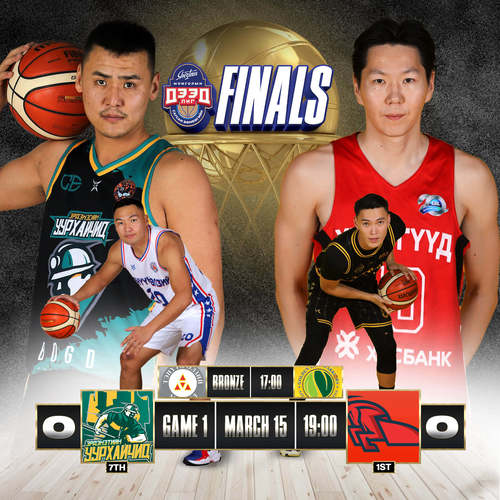 “Янзтай” дээд лигийн финалын тоглолтууд өнөөдөр ЭХЭЛНЭ